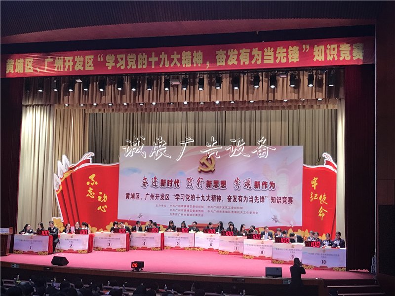 勇當(dāng)尖兵，鍛造堅強太陽能垃圾桶有力的機(jī)關(guān)基層黨組織