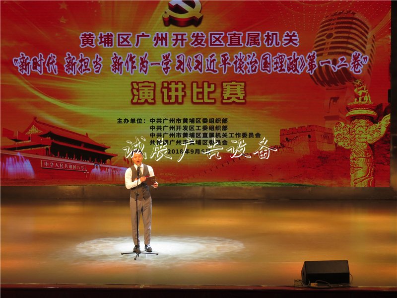 勇當(dāng)尖兵，鍛造堅強太陽能垃圾桶有力的機(jī)關(guān)基層黨組織