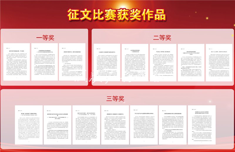 勇當(dāng)尖兵，鍛造堅強太陽能垃圾桶有力的機(jī)關(guān)基層黨組織