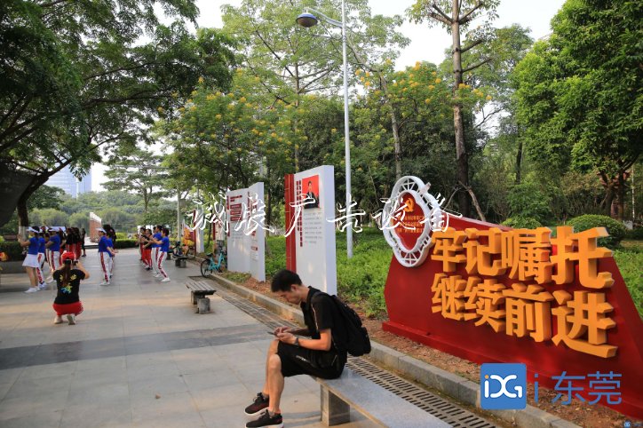逛公園掃二維碼 在線學(xué)習(xí)知識！黨建宣傳欄東莞黨建文化主題公園引來社會各界關(guān)注