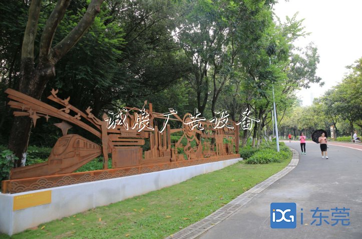 逛公園掃二維碼 在線學(xué)習(xí)知識！黨建宣傳欄東莞黨建文化主題公園引來社會各界關(guān)注