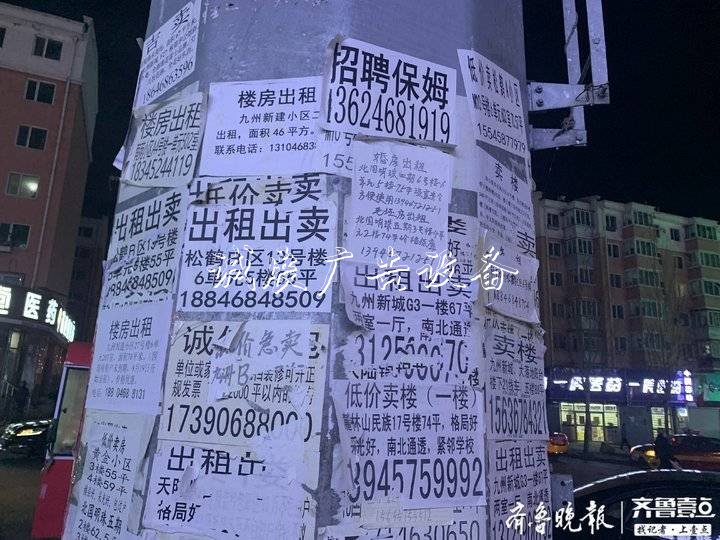 鶴崗房價(jià)調(diào)查:2萬就能買套房 廣告貼滿城無人駐足