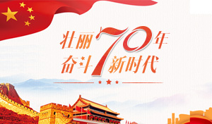 黨建丨通州供電以一宣傳欄廠家流黨建引領(lǐng)一流電網(wǎng)建設(shè)