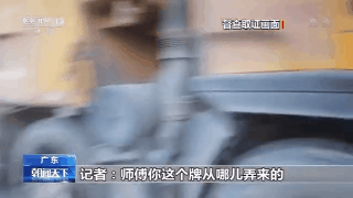 治超站形同虛設(shè) 高價路牌“路牌”為何能變超載車通