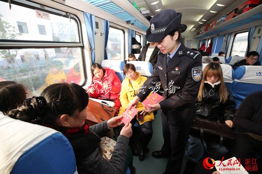 12月4日乘警在車廂內(nèi)向旅客免費發(fā)放《中華人民共和國憲法》。韋士釗 攝