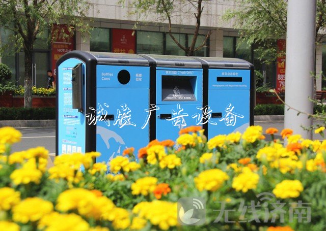 “黑科技”垃圾箱亮相濟(jì)南垃圾收集亭街頭！太陽能發(fā)電自動處理垃圾！