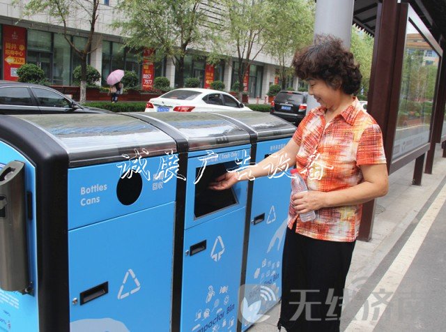 “黑科技”垃圾箱亮相濟(jì)南垃圾收集亭街頭！太陽能發(fā)電自動處理垃圾！