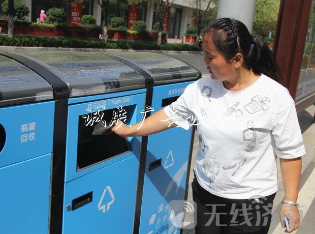 “黑科技”垃圾箱亮相濟(jì)南垃圾收集亭街頭！太陽能發(fā)電自動處理垃圾！