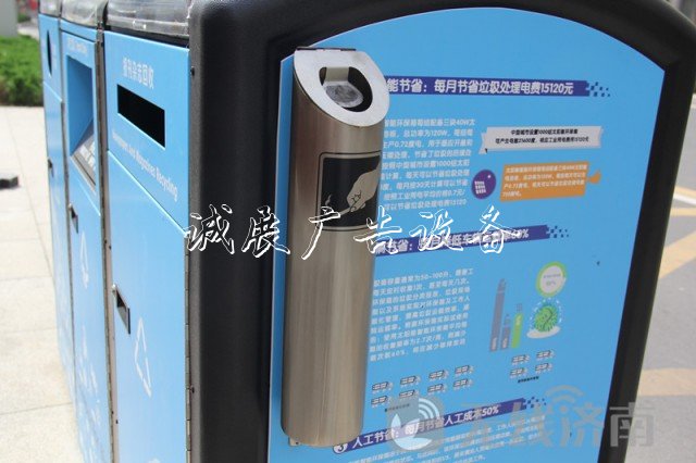 “黑科技”垃圾箱亮相濟(jì)南垃圾收集亭街頭！太陽能發(fā)電自動處理垃圾！