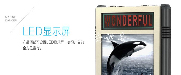 廣告垃圾桶投口