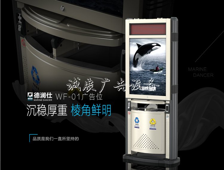 金屬廣告垃圾桶