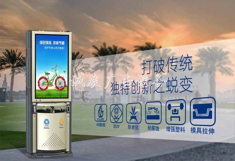 金屬廣告垃圾桶圖