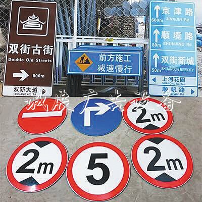 八成為房地產(chǎn)廣告 “閱報(bào)欄燈箱山寨路牌”可在電商平臺(tái)定