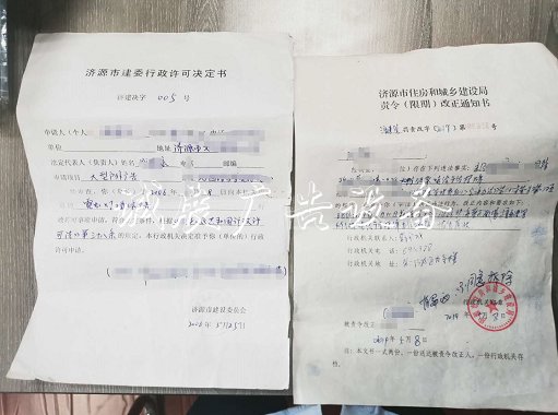 有手續(xù)沒手續(xù)一起拆？濟宣傳欄廠家源擬拆除所有戶外廣告惹爭議