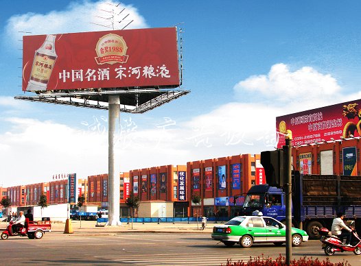 有手續(xù)沒手續(xù)一起拆？濟宣傳欄廠家源擬拆除所有戶外廣告惹爭議