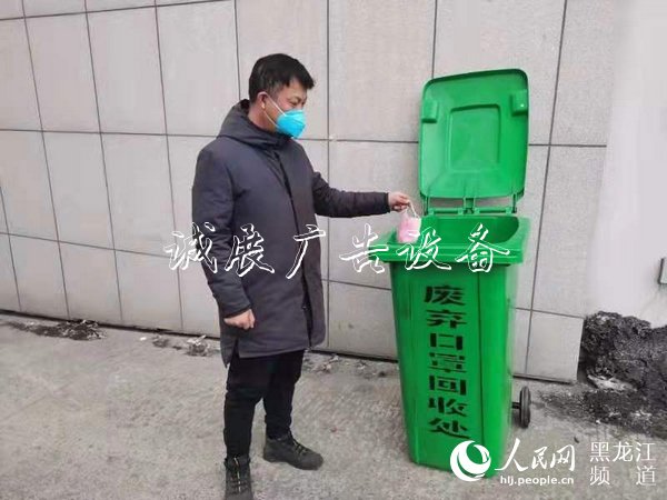 七臺(tái)河市首批1000個(gè)密閉滾動(dòng)燈箱式垃圾箱投用專收廢棄口罩