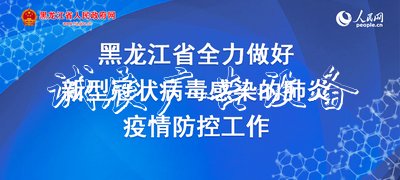 七臺(tái)河市首批1000個(gè)密閉滾動(dòng)燈箱式垃圾箱投用專收廢棄口罩
