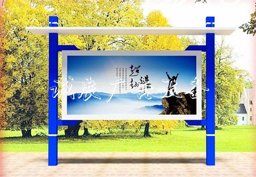 瀘州學校宣傳欄生產(chǎn)廠家