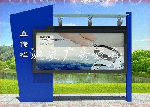 瀘州學校宣傳欄生產(chǎn)廠家