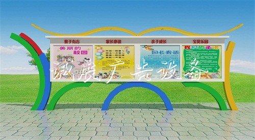 瀘州學校宣傳欄生產(chǎn)廠家