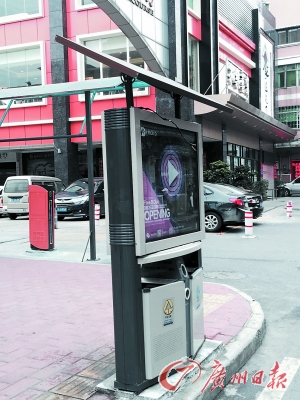 2016廣州太陽能垃圾桶上崗 能自動(dòng)壓縮垃圾(圖)