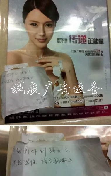 這個小區(qū)給每戶發(fā)了滾動廣告燈箱500元！這筆錢你也能去物業(yè)要