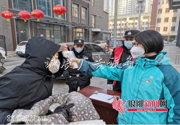 臨沂物業(yè)筑牢社區(qū)防線黨建宣傳欄 7萬(wàn)物業(yè)人被贊“最美守望者”
