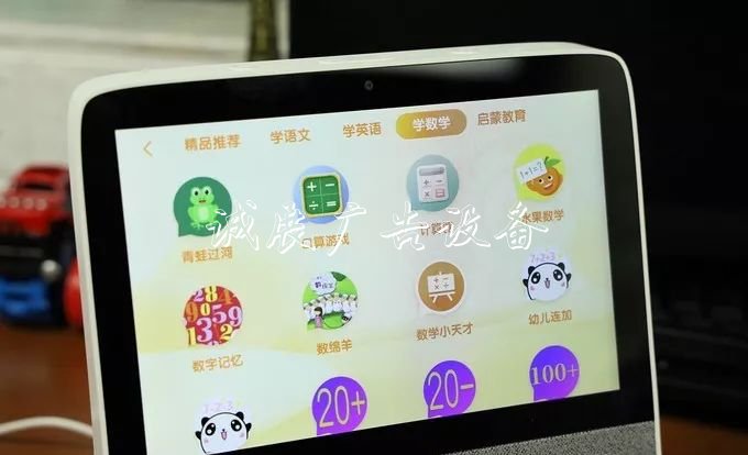 小度推出價(jià)值1億免費(fèi)分類垃圾亭課程，在線教育厚植智能硬