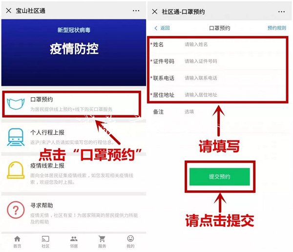 大江東｜戰(zhàn)“疫”滿月垃圾箱，看上海如何打好社區(qū)“