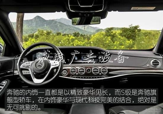 豐田埃爾法叫板奔馳路燈燈箱S級(jí) 誰更舒適和尊貴？