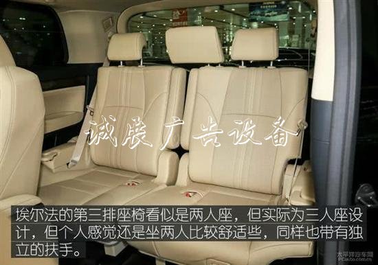 豐田埃爾法叫板奔馳路燈燈箱S級(jí) 誰更舒適和尊貴？