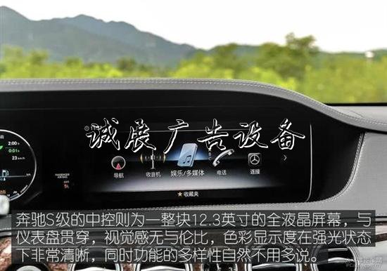 豐田埃爾法叫板奔馳路燈燈箱S級(jí) 誰更舒適和尊貴？