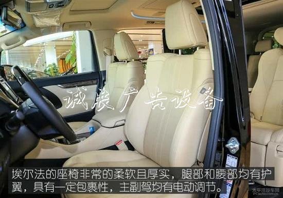 豐田埃爾法叫板奔馳路燈燈箱S級(jí) 誰更舒適和尊貴？