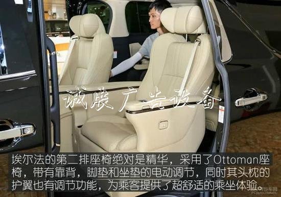 豐田埃爾法叫板奔馳路燈燈箱S級(jí) 誰更舒適和尊貴？