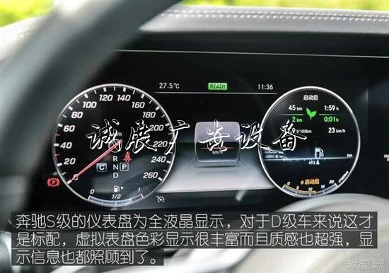 豐田埃爾法叫板奔馳路燈燈箱S級(jí) 誰更舒適和尊貴？