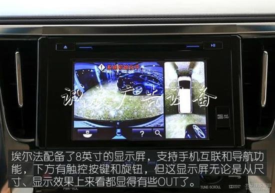 豐田埃爾法叫板奔馳路燈燈箱S級(jí) 誰更舒適和尊貴？