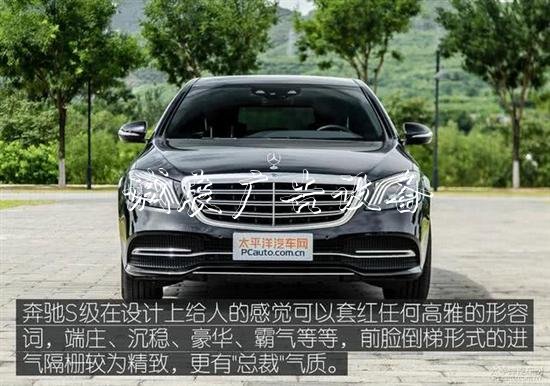 豐田埃爾法叫板奔馳路燈燈箱S級(jí) 誰更舒適和尊貴？