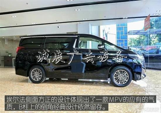 豐田埃爾法叫板奔馳路燈燈箱S級(jí) 誰更舒適和尊貴？