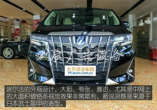 豐田埃爾法叫板奔馳路燈燈箱S級(jí) 誰更舒適和尊貴？