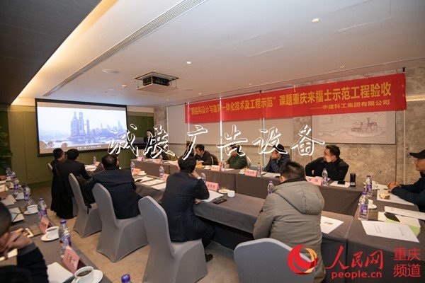 重慶來(lái)福士項(xiàng)目三項(xiàng)鋼結(jié)社區(qū)宣傳欄構(gòu)先進(jìn)施工技術(shù)通過(guò)示范驗(yàn)收
