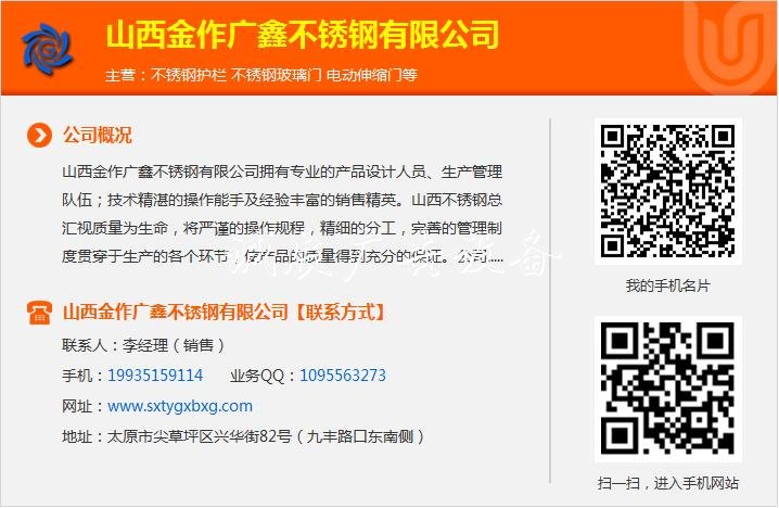 社區(qū)宣傳欄廠家、社路燈燈箱區(qū)宣傳欄、廣鑫不銹鋼