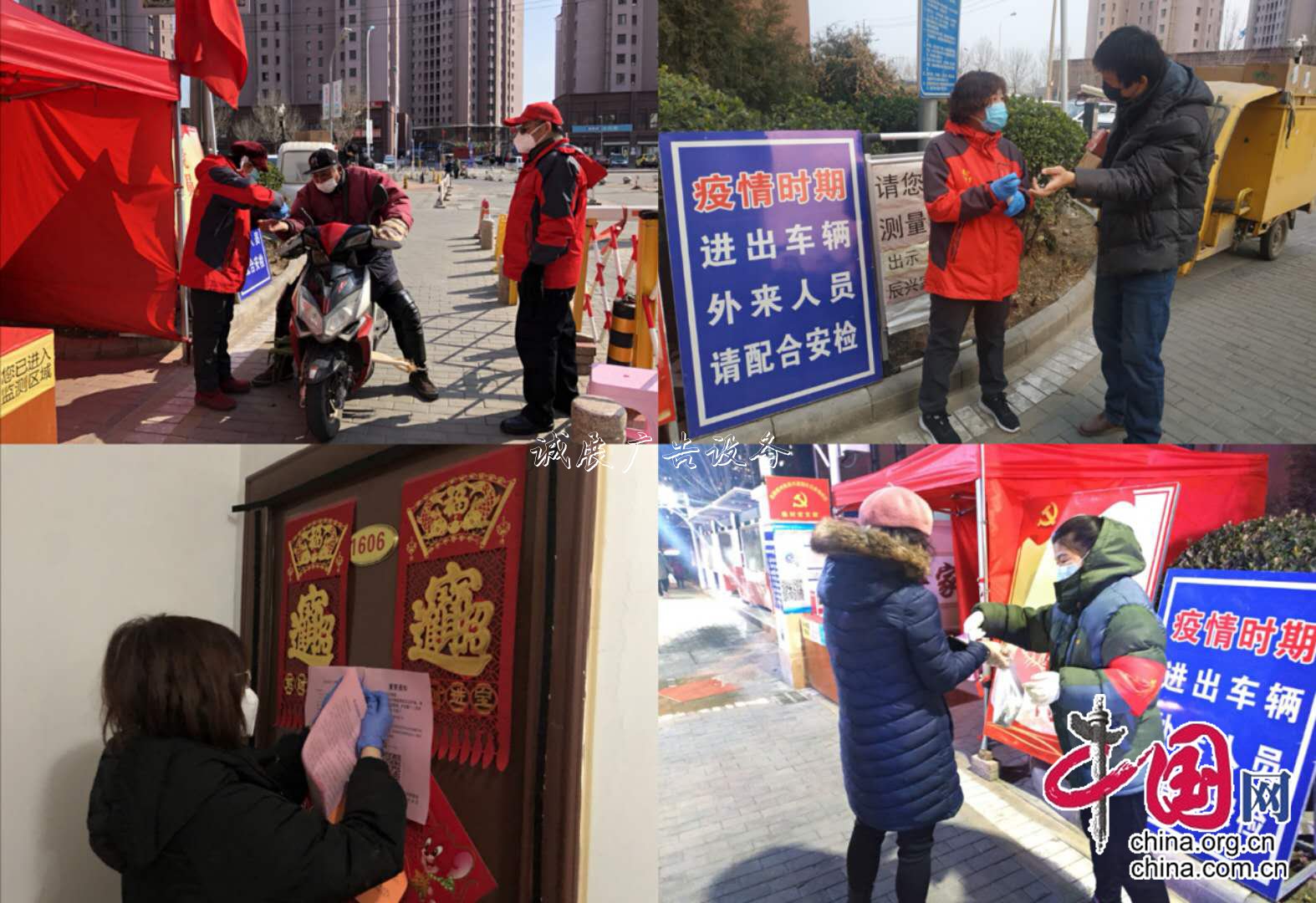柔肩亦擔重任，巾幗不讓須廣告燈箱眉——辰興家園社區(qū)巾幗在行動