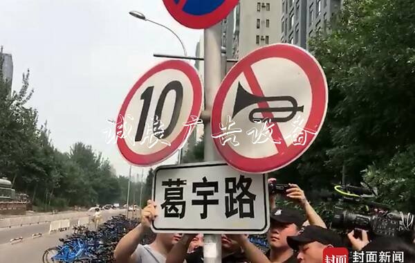 7月13日下午，<a href=
