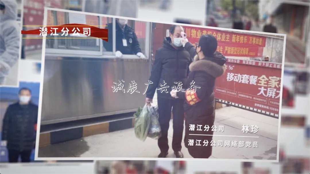 湖北：黨員進(jìn)社路燈燈箱區(qū) 抗疫在一線