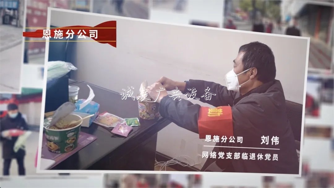湖北：黨員進(jìn)社路燈燈箱區(qū) 抗疫在一線