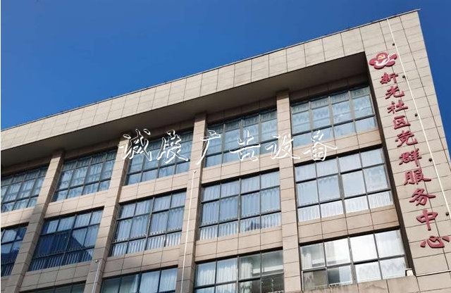 一個(gè)無(wú)錫社區(qū)戶外廣告燈箱書(shū)記的抗疫歷程
