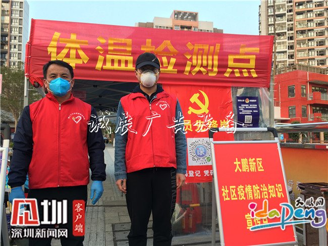 大鵬下沙社區(qū)黨建帶群路燈燈箱建“三個堅持”， 攜手居