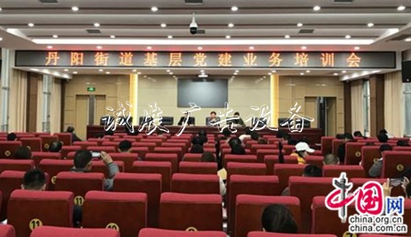 丹陽街道推進(jìn)八大“紅色垃圾分類亭品牌”打造營造濃厚黨建氛圍