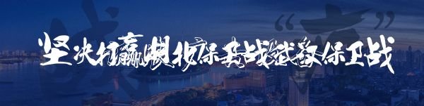 這個(gè)社區(qū)有面“戰(zhàn)疫宣黨建宣傳欄傳欄”，團(tuán)購信息、便民