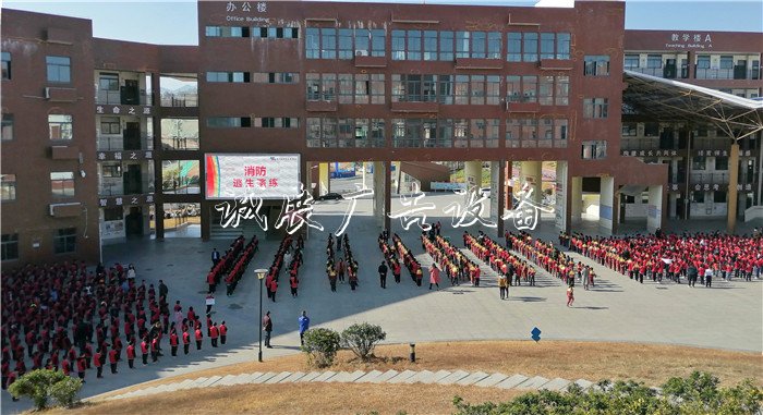岳西思源廣告垃圾箱實驗學校